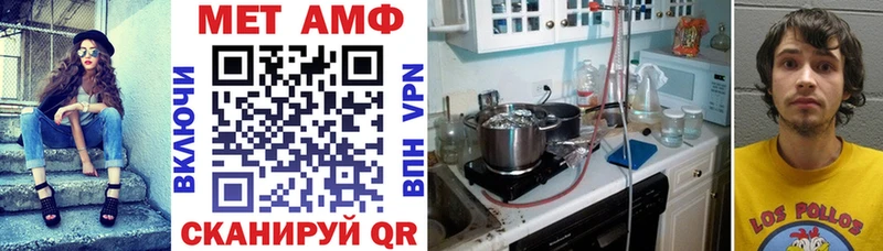Купить закладки  Белый  Amphetamine 97% 