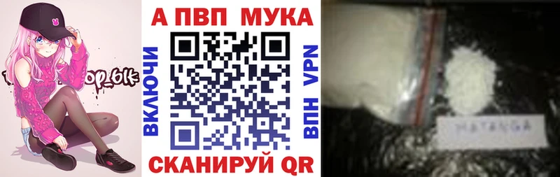 Купить закладки  Белый  Альфа ПВП крисы CK 