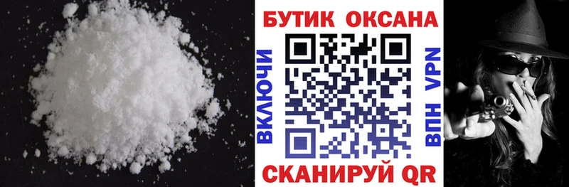 Бутират бутандиол  Купить  Белый 