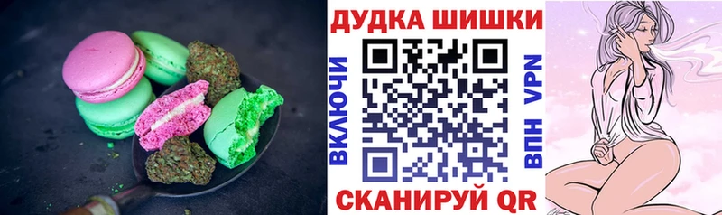 Купить закладки  Белый  Печенье с ТГК конопля 