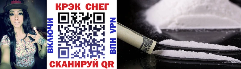 КОКАИН 98%  Купить где  Белый 