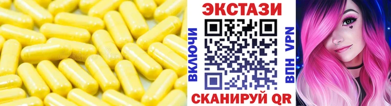 Ecstasy VHQ  Купить закладки  Белый 