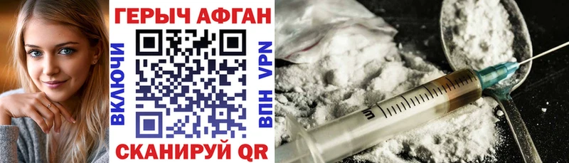 Купить где  Белый  Героин гречка 