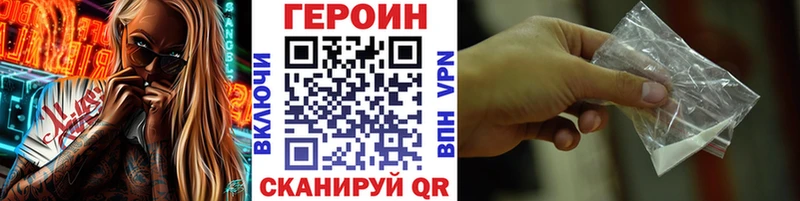 ГЕРОИН герыч Белый