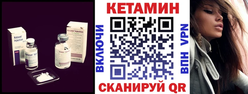 Купить  Белый  Кетамин VHQ 