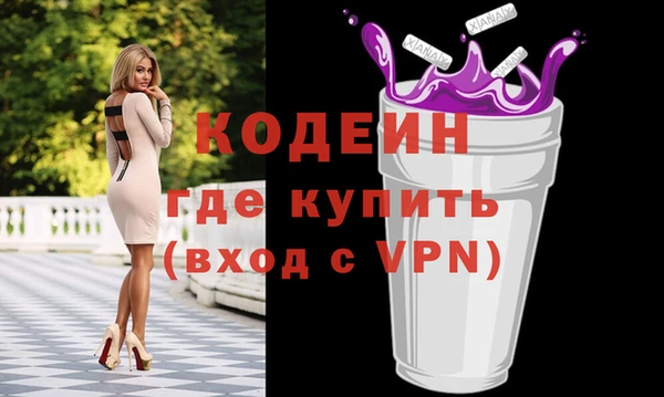 мескалин Инта