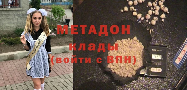 наркотики Инсар