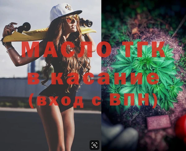 мескалин Инта