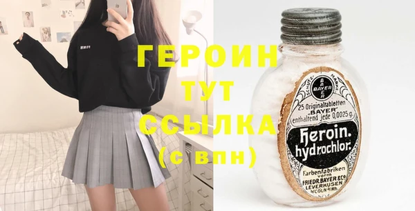 мескалин Инта