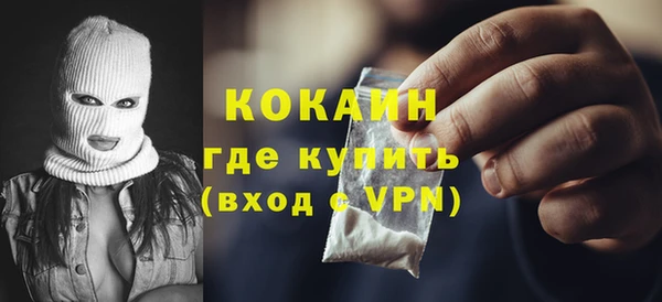 мескалин Инта