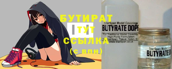 наркотики Инсар