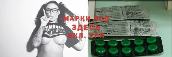 мескалин Инта