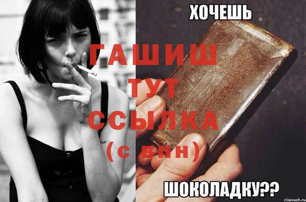 наркотики Инсар