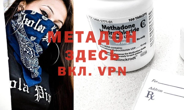 мескалин Инта