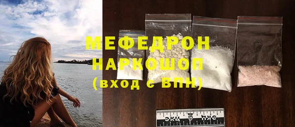 наркотики Инсар