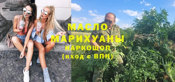 наркотики Инсар