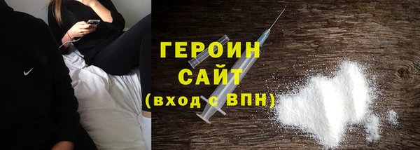 наркотики Инсар