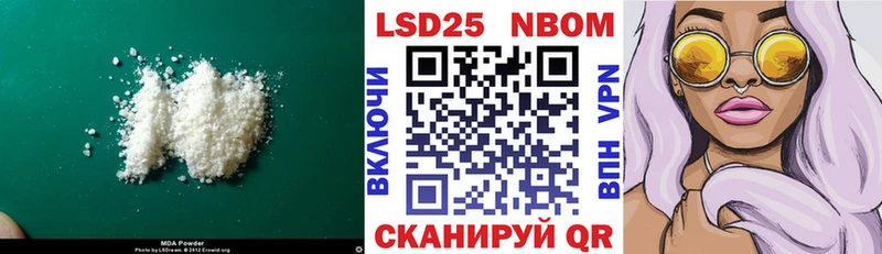Лсд 25 экстази кислота  Купить закладки  Белый 