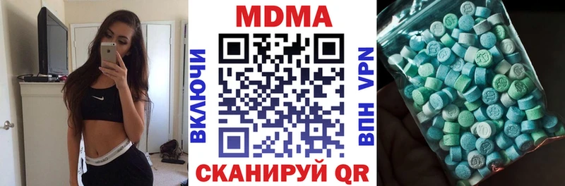 МДМА VHQ  Купить  Белый 
