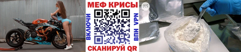 Мефедрон мяу мяу  Купить где  Белый 