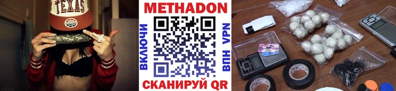 Купить где  Белый  МЕТАДОН белоснежный 