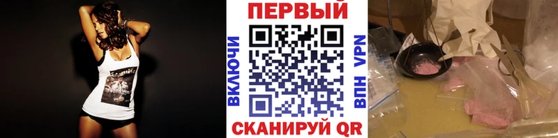 Купить где  Белый  МЕТАМФЕТАМИН винт 