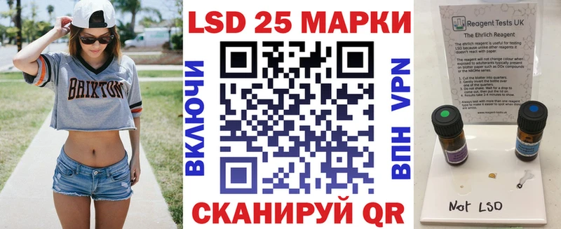 Марки NBOMe 1,5мг  Купить где  Белый 