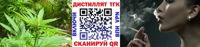 Дистиллят ТГК жижа  Купить где  Белый 