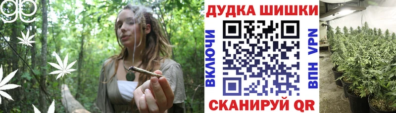 Канабис семена  Купить закладки  Белый 